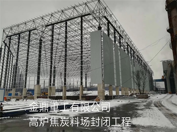 晋中网架钢结构工程有限公司